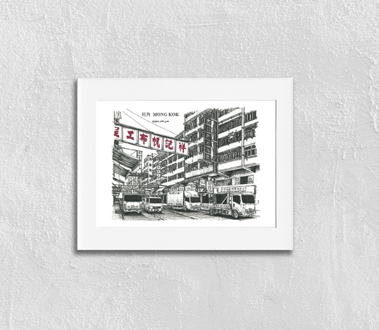 Hand-Drawn Frame Print : Mong Kok (Reclamation Street)