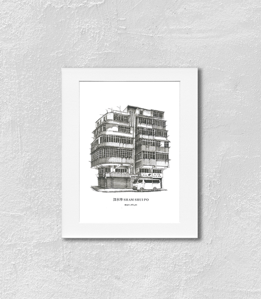 Hand-Drawn Framed Print : Sham Shui Po