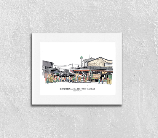 Hand-Drawn Frame Print : Yau Ma Tei Fruit Market