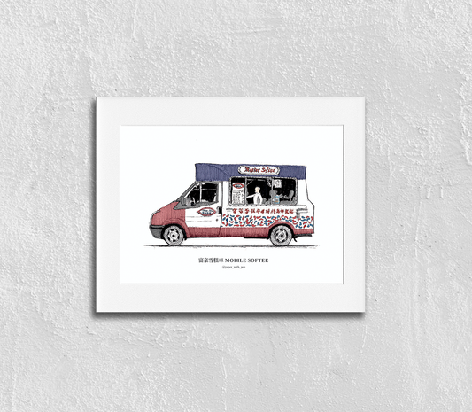 Hand-Drawn Frame Print : Ice cream Van