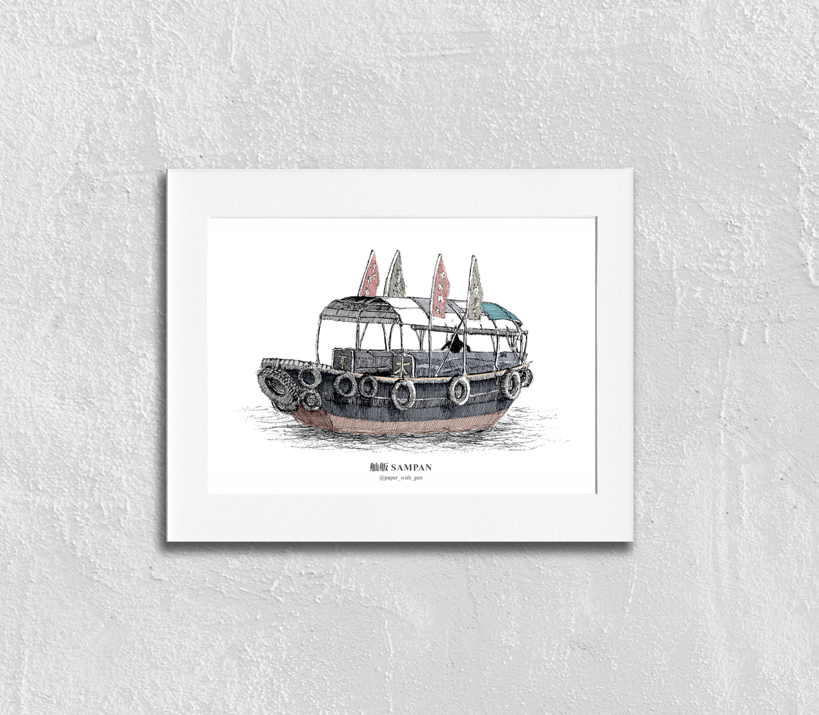 Hand-Drawn Frame Print : Sampan