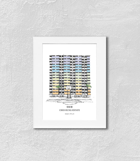 Hand-Drawn Frame Print : Choi Hung Estate