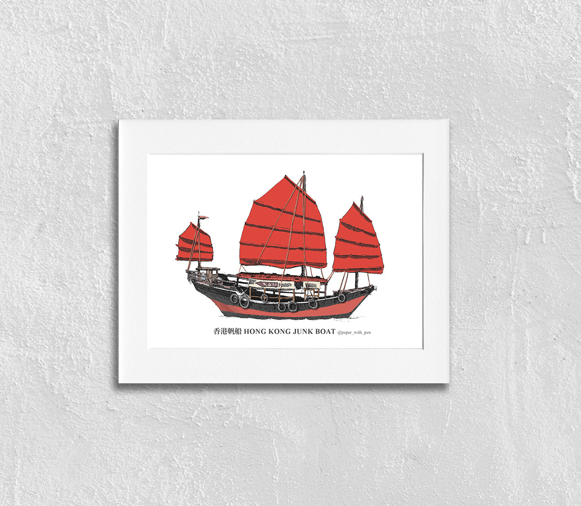 Hand-Drawn Frame Print : Hong Kong Junk Boat