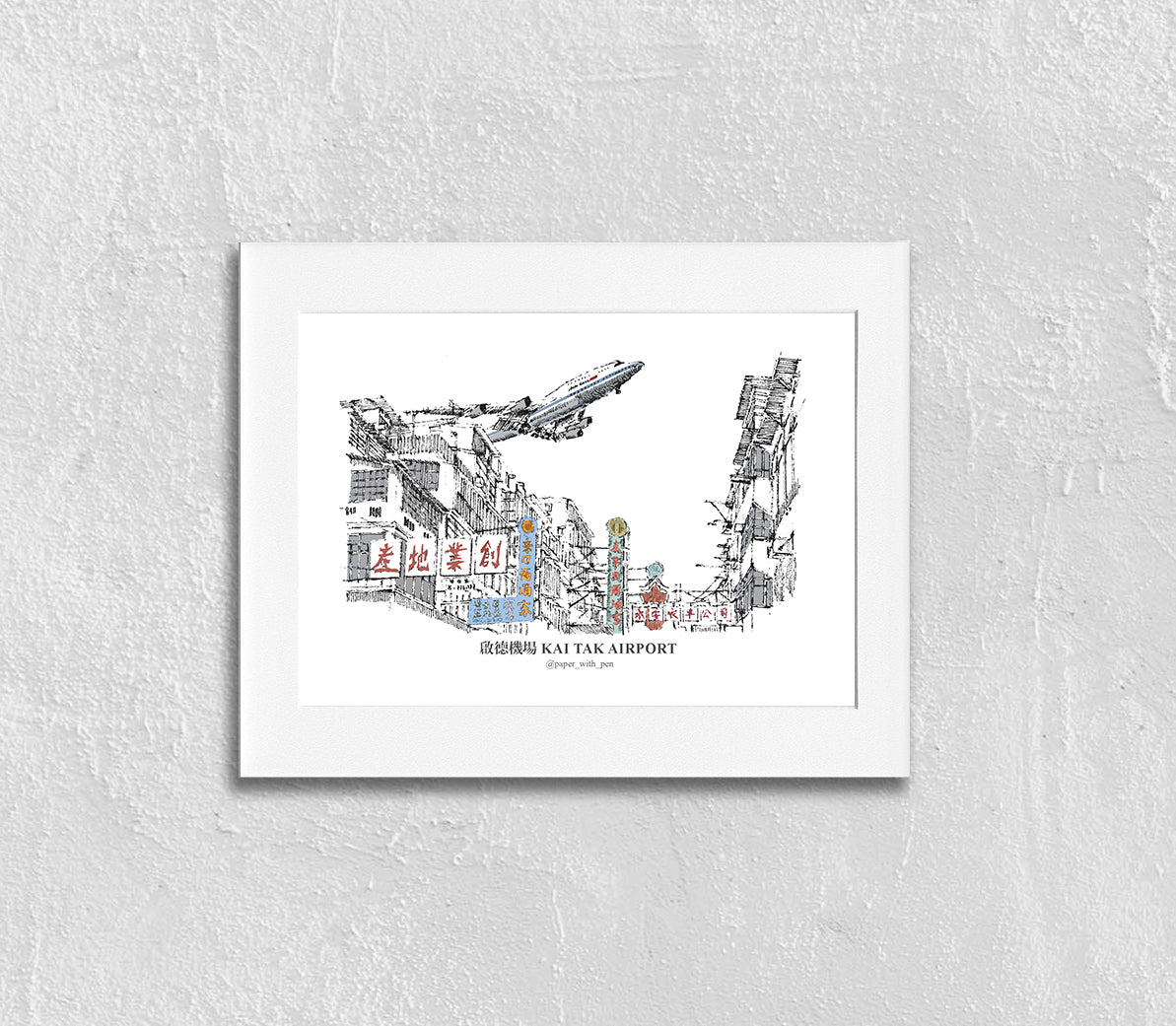 Hand-Drawn Frame Print: Kai Tak Airport