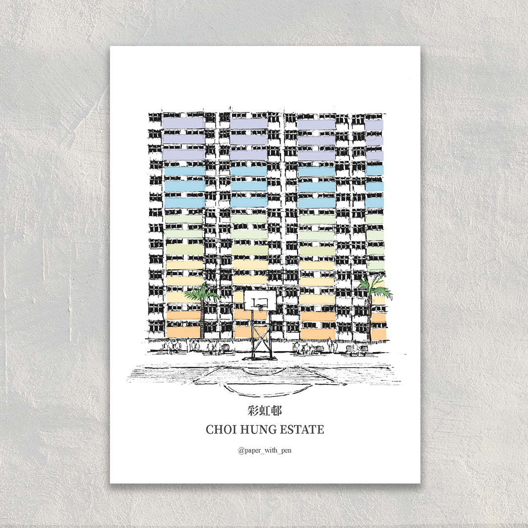 A6 Hand-Drawn Postcard : Choi Hung Estate