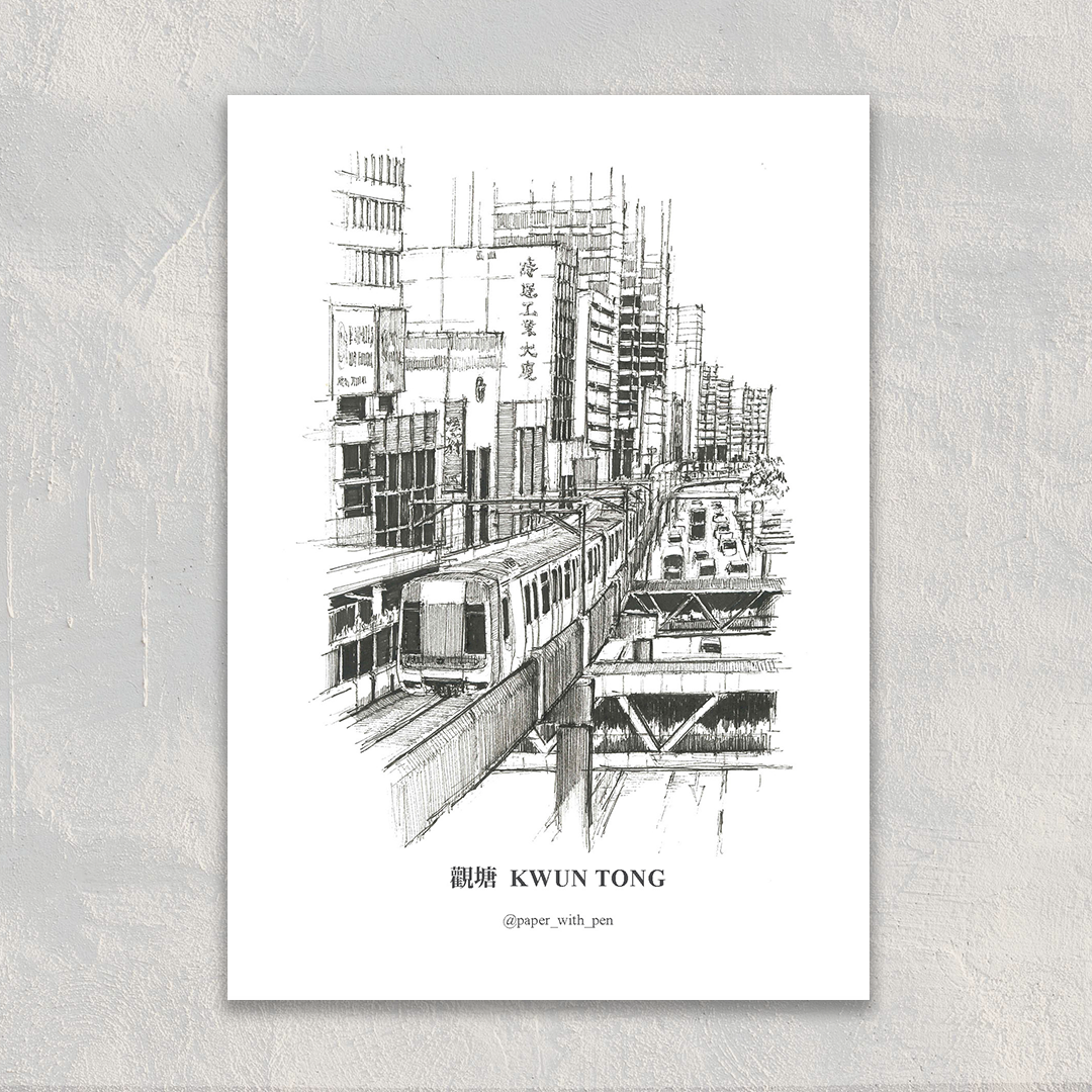 A6 Hand-Drawn Postcard : Kwun Tong