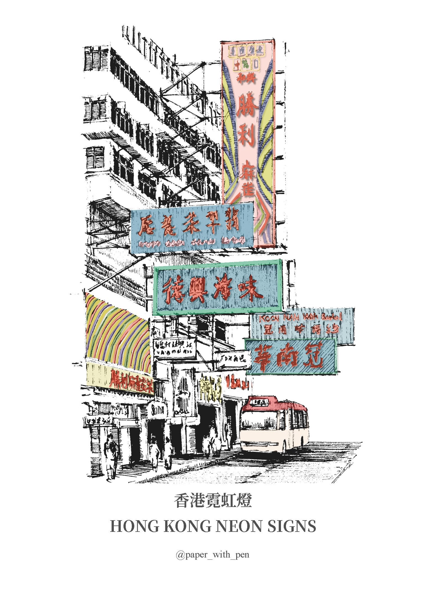 Hand-Drawn Frame Print: Hong Kong Neon Signs