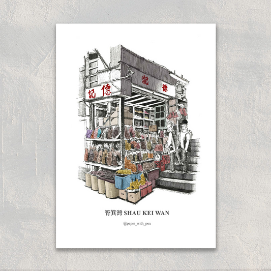 A6 Hand-Drawn Postcard : Sau Kei Wan