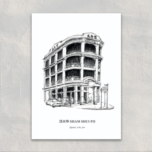 A6 Hand-Drawn Postcard : Lui Seng Chun