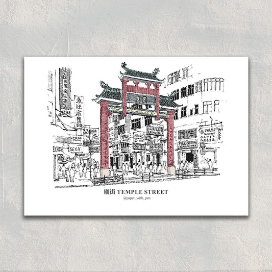 A6 Hand-Drawn Postcard : Temple Street