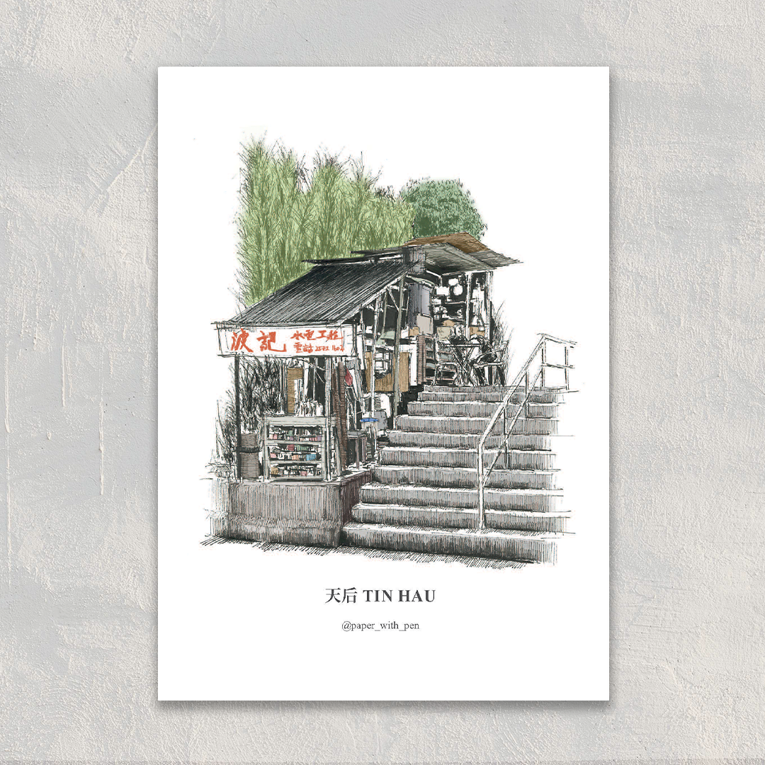 A6 Hand-Drawn Postcard : Tin Hau