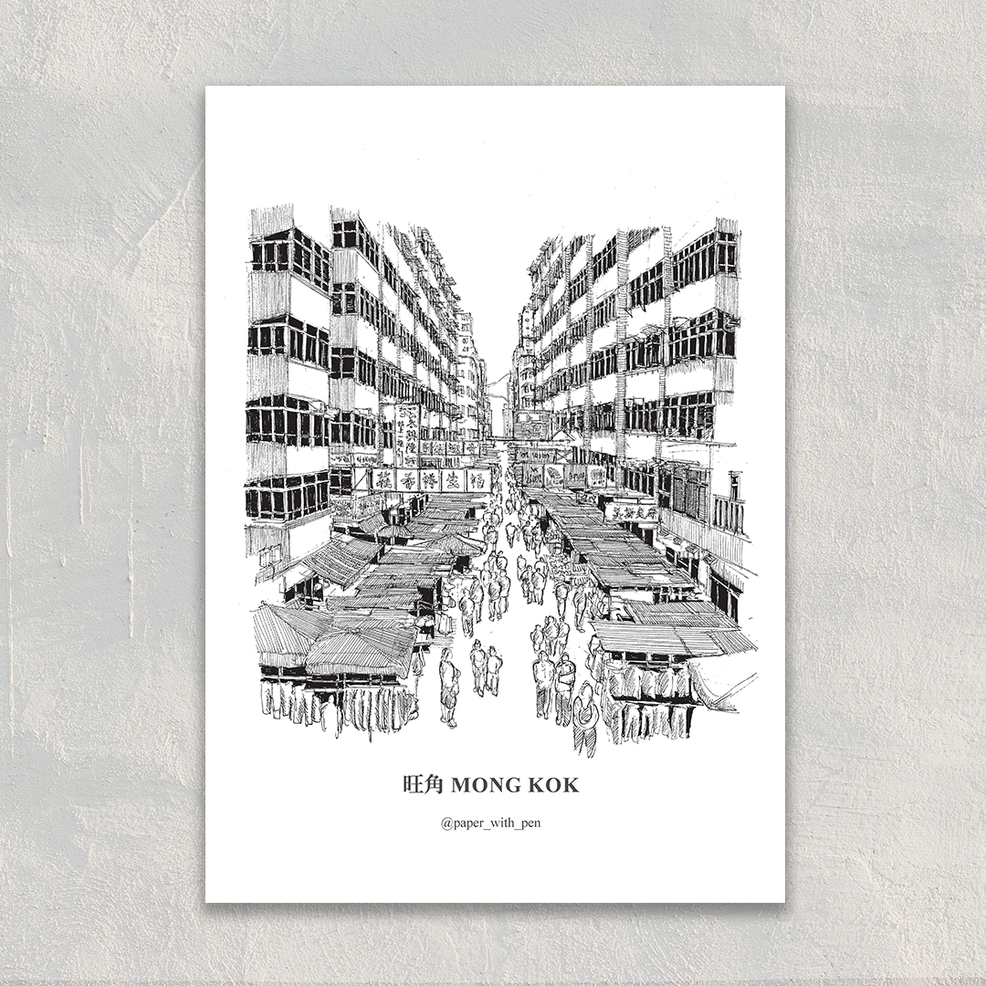 A6 Hand-Drawn Postcard : Fa Yuen Street Market