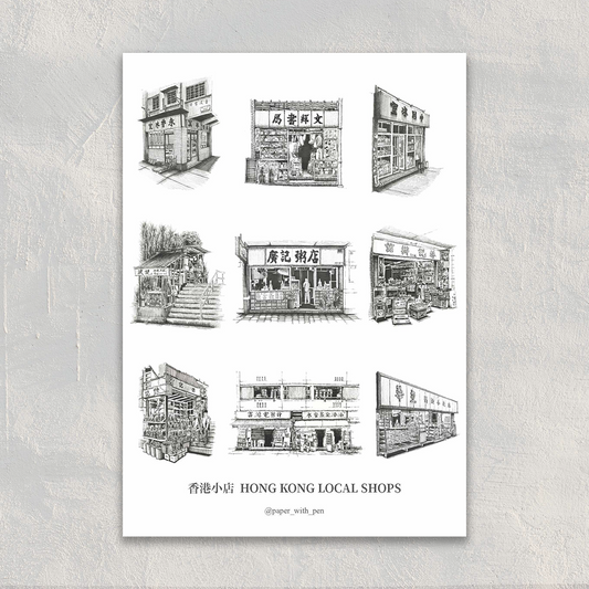 A6 Hand-Drawn Postcard : All Shops Series