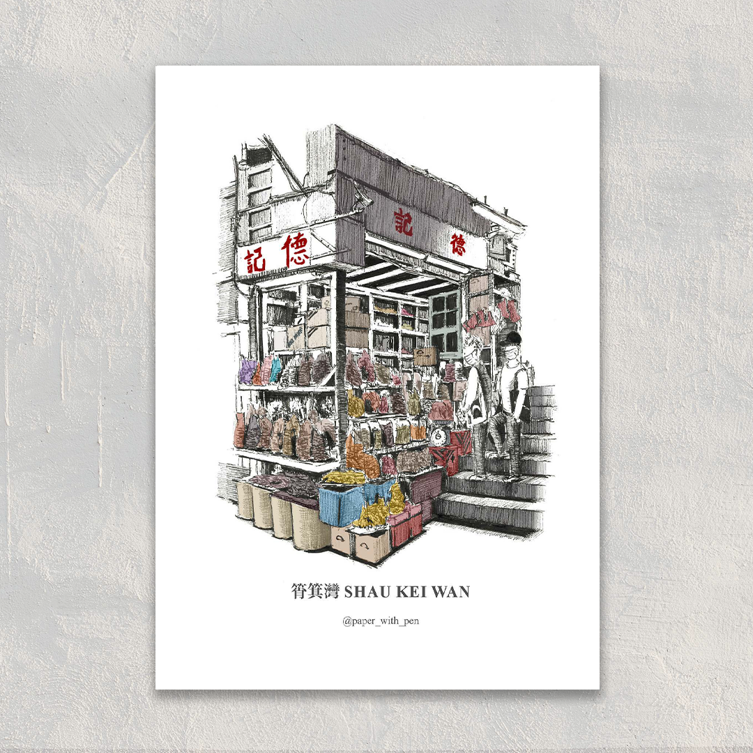 Postcard Combo Set: Hong Kong Local Shops (5pcs)