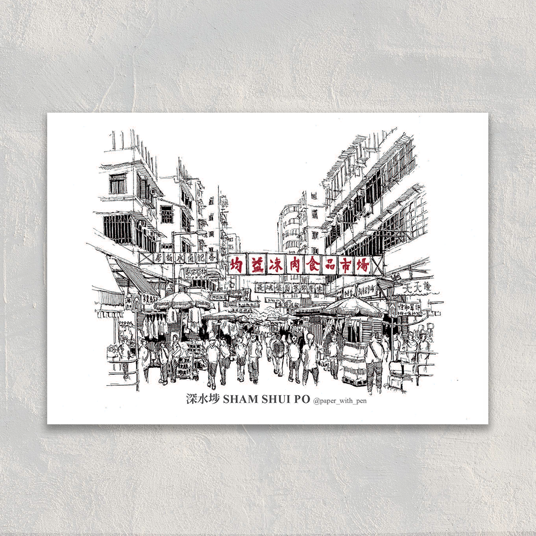 A6 Hand-Drawn Postcard : Pei Ho Street Wet Market