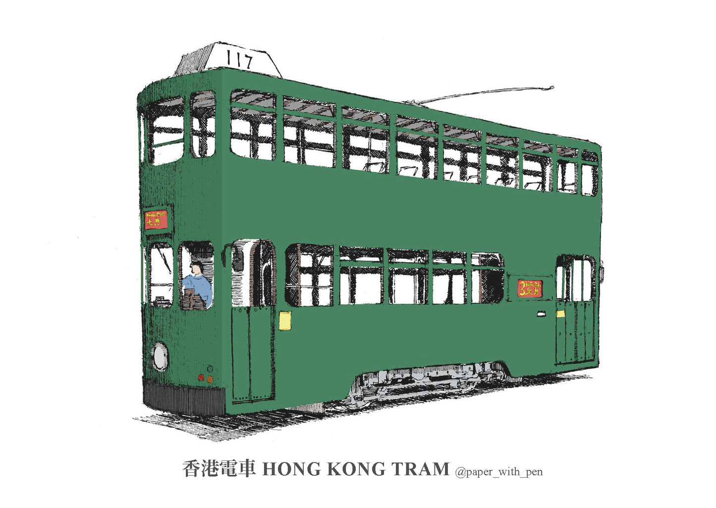 Hand-Drawn Frame Print : Hong Kong Tram (Coloured)