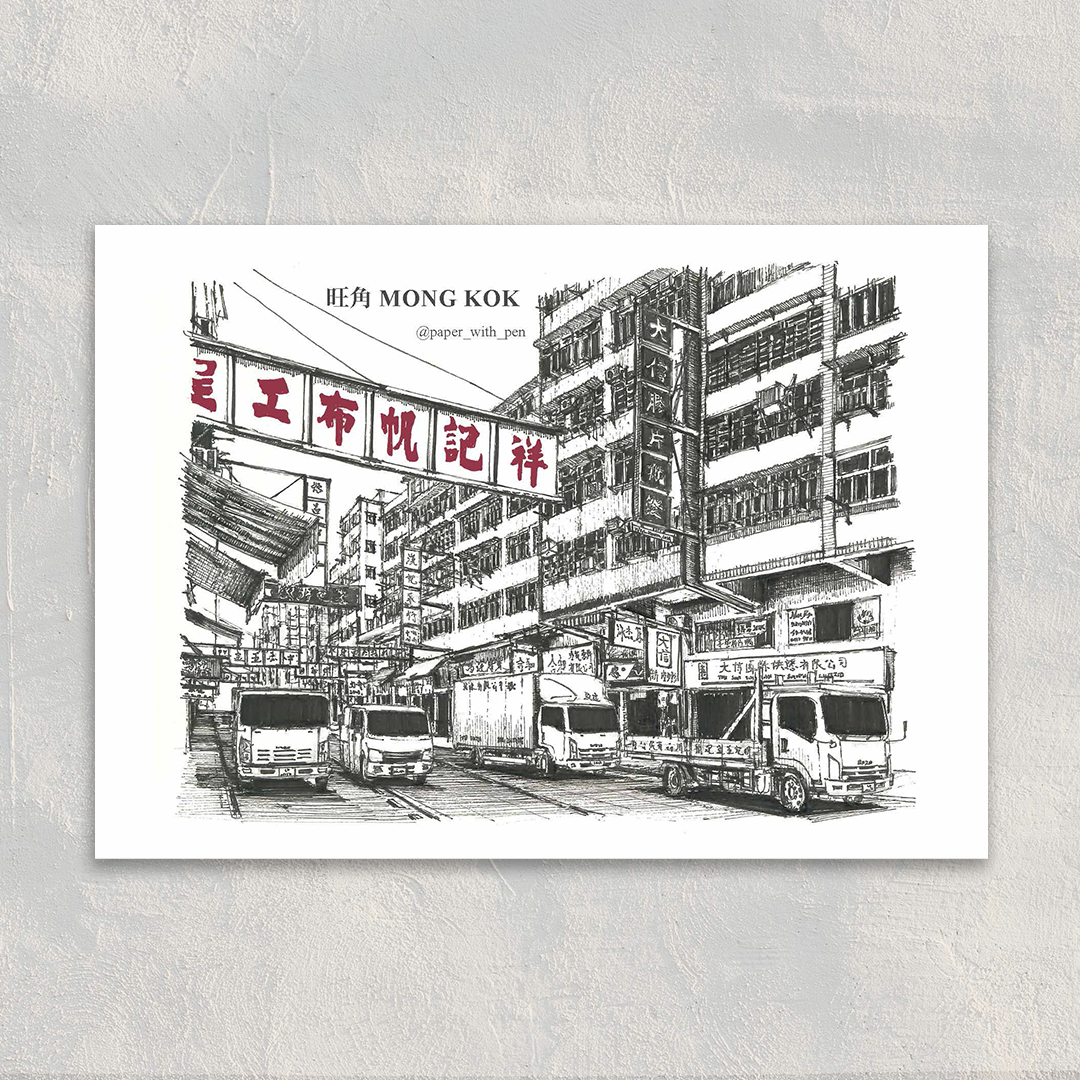 A6 Hand-Drawn Postcard : Mong Kok