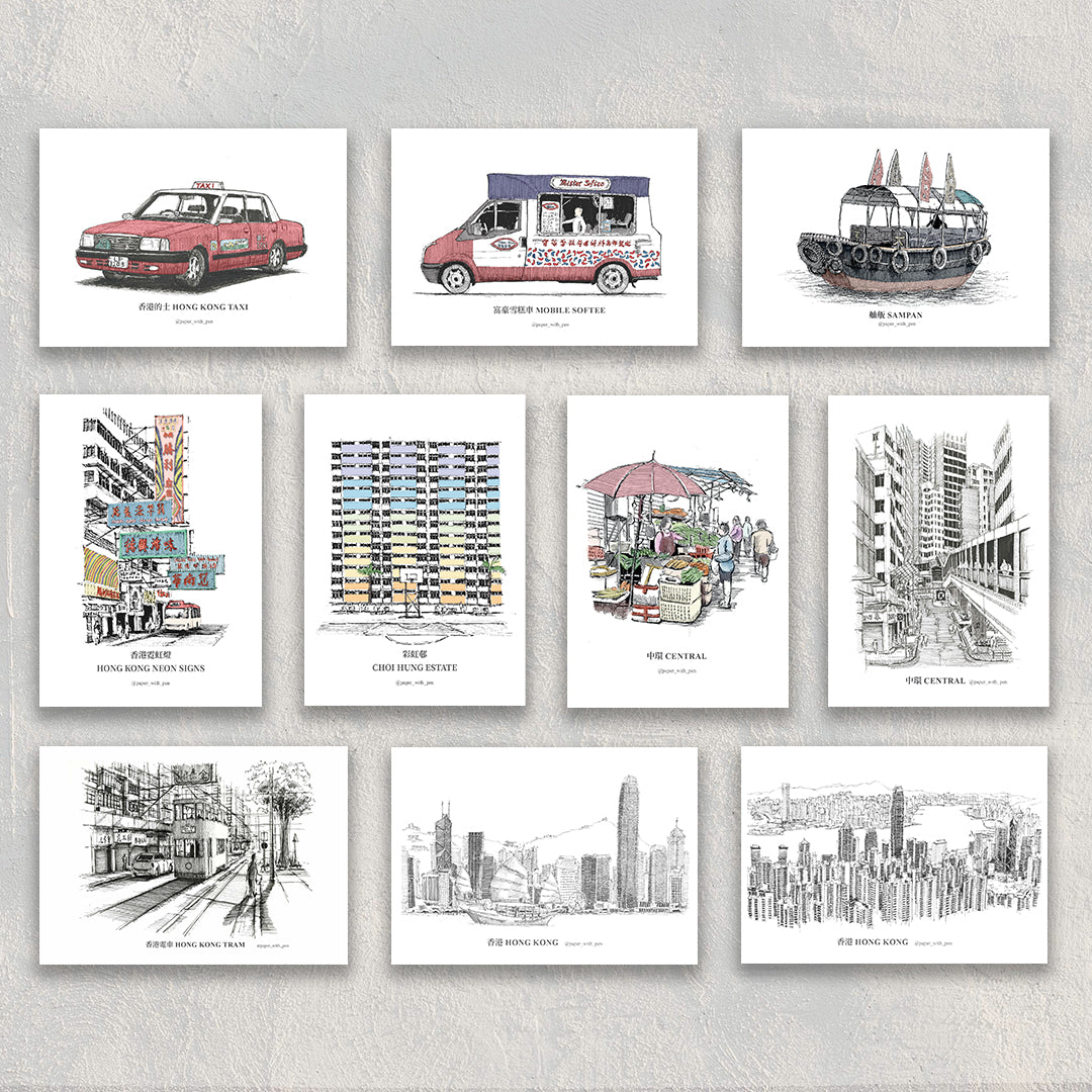 Postcard Combo Set: Hong Kong Hand Drawn Scene (10pcs)