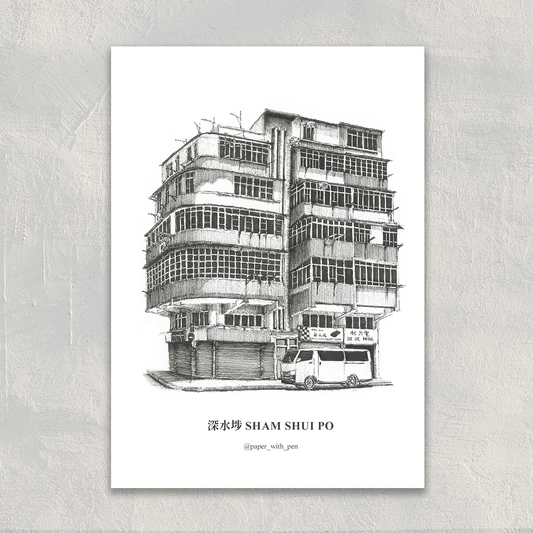 A6 Hand-Drawn Postcard : Sham Shui Po  (Tong Lau）