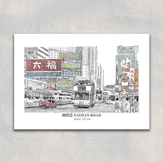 A6 Hand-Drawn Postcard : Nathan Road