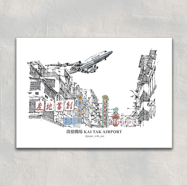 A6 Hand-Drawn Postcard : Kai Tak Airport